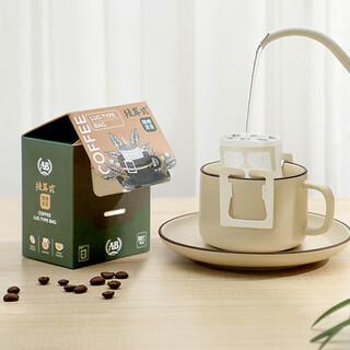 Ab ear-hanging coffee filter paper hand-brewed ear-hanging coffee filter bag filter paper disposable coffee filter paper ear-hanging bag dust-proof box 1 box 50 sheets