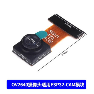 Ov2640 camera module module microcontroller wifi+bluetooth module esp32 serial port to esp32-cam ov2640 camera is suitable for esp32-cam module