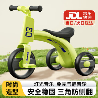 Beiqi children's tricycle bicycle 1-3-6 years old bicycle baby balance car 2-year-old baby skateboard british green light music + anti-rollover multi-functional anti-rollover baby birthday gift