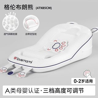 Lovemami british lovemami slope pillow baby anti-vomiting slope cushion baby bed in bed newborn anti-jumping sleep glenn brown bear bed in bed