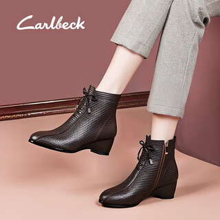 Carl beck brand wedge round toe short boots women's soft leather 2023 autumn new single boot short ankle boots casual large size women's boots brown velvet lining 35 225mm