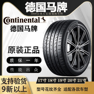 Michelin tires 225/60r18 boyue tiggo 7 song pro fengshen ax7 cs75 wilanda car service agency continental 225/60r18 9 new or above