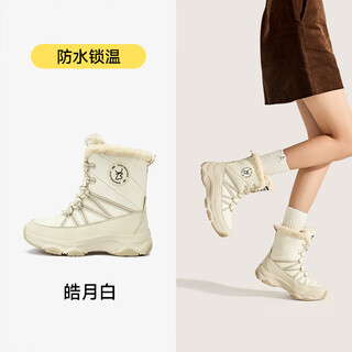 U·B·Z登山户外哈尔滨雪地靴女2025新款冬加厚东北防滑滑雪加绒棉鞋 皓月白 39