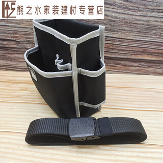 Sailoto multifunctional carpentry electrician repair tool bag waist bag shoulder bag thickened wear-resistant labor insurance oxford cloth thickened and durable waist bag + tactical belt