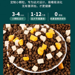 Mengba dog food freeze-dried three-part egg yolk fresh meat grain-free teddy corgi bichon small dog adult and puppy freeze-dried dog food mengba three-part freeze-dried dog food 5 jin jin equal to 0.5 kg, with sample