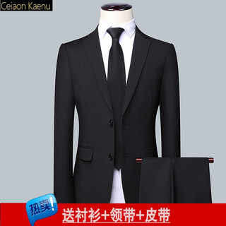 Ceiaonkaenu suit suit men's business casual men's professional attire business formal fit groom groomsman wedding dress two-button black two-piece suit | suit + trousers s 165