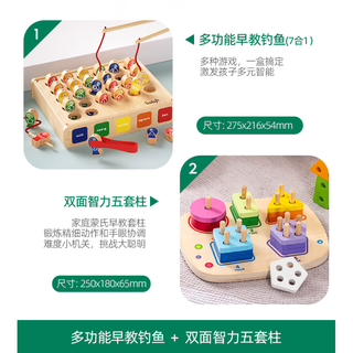 Boby qizhi (boby) fishing toys for children 1 to 3 years old and one and a half years old female baby toys 1 to 2 years old early education boys magnetic small fish multifunctional early education fishing 7 in 1 + double-sided intelligence five