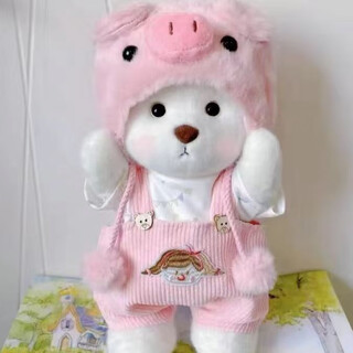 Internet celebrity bear cross-dressing doll with movable joints, cute and super cute plush toy as a gift for girls and children, pink pig hat, sweatshirt and overalls, white bear, 30cm gift bag, warm lamp, and blush gift