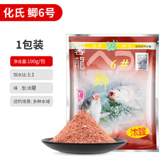 Mengda new 2024 deep sea element fishing bait universal protein fishing bait wild fishing crucian carp and carp killing bait no. 6 crucian carp 100g 1 pack