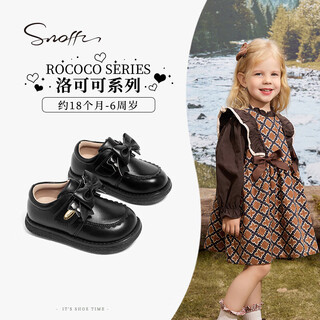 斯纳菲儿童皮鞋秋季女童公主鞋小宝宝百搭学步鞋舒适软底单鞋答腊黑27