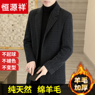Hengyuanxiang high-end autumn and winter middle-aged woolen coat men's coat mid-length casual suit collar windbreaker men's dad 8812 dark gray single style 2xl 185 140-165jin jin is equal to 0.5 kg