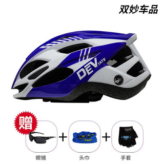 After the trip deviate ultra-light breathable large size 19cm wide helmet summer helmet bicycle helmet unisex style blue and white + gloves + headscarf + glasses l size 19cm wide