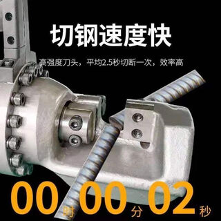 Wen yijia wenzhou ouxiang portable hydraulic steel cutting machine portable electric shears handheld hydraulic cutting machine 28 type ouxiang portable cutting machine