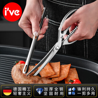 I ve germany stainless steel barbecue scissors clip multi-functional cutting vegetable scissors chicken kitchen scissors barbecue steak cutting meat special all-steel curved kitchen scissors free barbecue clips