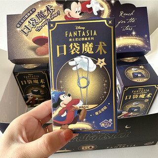 魔法汇迪士尼儿童口袋魔术玩具米奇魔法汇盲盒道具男孩子礼物表演套装 7魔法项链
