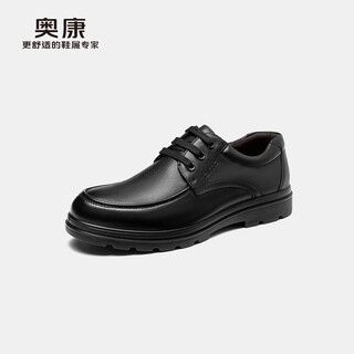 Aokang official men's business commuting lace-up comfortable casual leather shoes breathable suit cowhide shoes dad black 43
