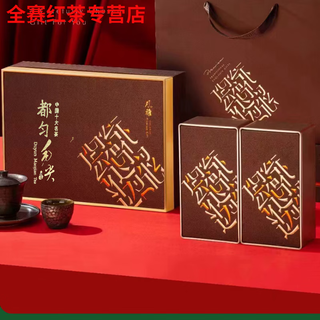 Gannan people's 2024 new tea, guizhou specialty duyun maojian fried green mountain cloud green tea gift box 250g