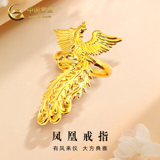 China gold gold ring for women three-dimensional light luxury pure gold phoenix ring valentine's day birthday gift for my wife and mother phoenix ring about 2.9g circle number 12