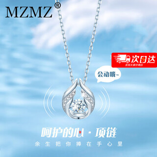 Mzmz caring heart platinum necklace for women pt950 platinum clavicle chain beating heart pendant birthday gift for girlfriend light luxury model-caring heart necklace free engraving exquisite gift box