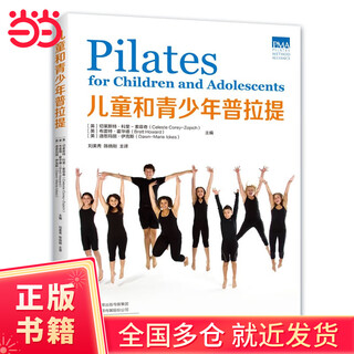 And teen pilates