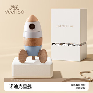 Yeehoo jenga building block ring toy infant early education wooden baby stacking tower children's first birthday gift