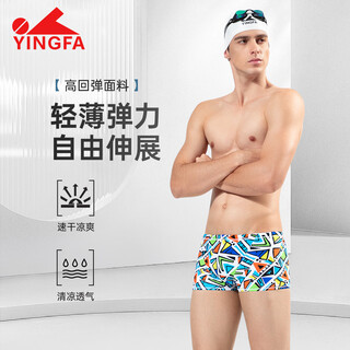 Yingfa swimming trunks men's professional racing boxer swimming anti-embarrassment sports training equipment fashionable printed large size swimming trunks color xs (waist 70-73 cm)