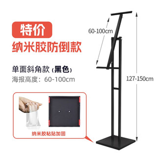 尘土kt板支架海报展架立式落地式广告牌展示牌宣传立牌定制水牌展示架 斜面+黑色纳米胶防倒款