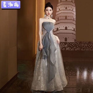 Maichaoshang tube top evening dress women's skirt light luxury niche high-end graduation art exam host feeling banquet celebrity birthday gray xs