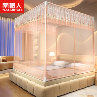 Nanjiren (nanjiren) anti-fall mosquito net frame 1.8x2m household baby installation-free yurt mosquito net frame 1.5x2m tent indoor rose jade fitted sheet style three-door 1.5m bed 200x150x170cm