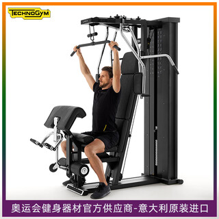 Technogym comprehensive training device unica multifunctional indoor home strength exercise single standing gym equipment imported delivery and installation within 30 days