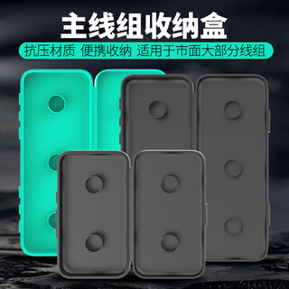 Fishing world big things main line box large spool fishing coil line set box fishing line storage box fishing gear fishing supplies accessories box 6 axis black main line box (empty box)