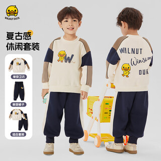 Walnut duck little yellow duck children's sweatshirt set 2025 spring boys and girls trendy casual two-piece set off-white 130