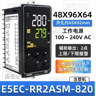 Omron temperature sensor e5ec-rr2asm-820 universal thermostat/temperature controller temperature switch original omron