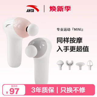 Anta mini fascia gun shoulder, cervical, leg, trapezoidal muscle relaxation, whole body massager, massage gun, massage fascia gun, home massager, gray