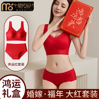 Modal ms. 2025 snake year big red underwear set female bride wedding seamless bra no wire bra 2 sets big red suit + big red suit l (100-120jin jin equals 0.5kg)
