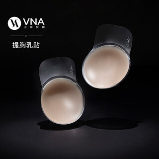 Vna fensidina breast lifting paste for large breasts summer wedding dress sling anti-sagging invisible silicone breast paste breast lifting-round-ab cup