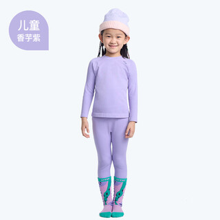 Uto children's sports warm quick-drying clothing for boys and girls outdoor ski underwear set autumn and winter running moisture wicking taro purple 120