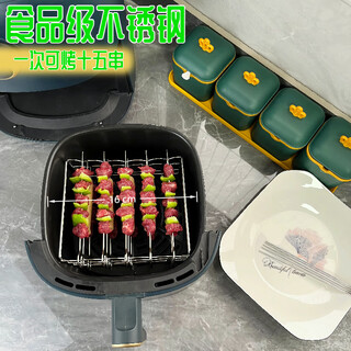 Zhanji household 304 stainless steel three-layer air fryer grill grill pins barbecue baking multifunctional air fryer accessories stainless steel three-layer air fryer grill a+ grade grill 1 piece + 30 baking pins