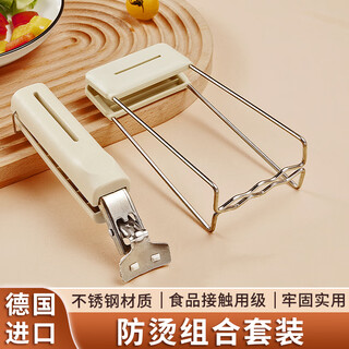 Rsrddy stainless steel anti-scalding bowl clamp, steaming vegetable steamer clip, plate clamp, bowl lifter, anti-scalding two-piece set