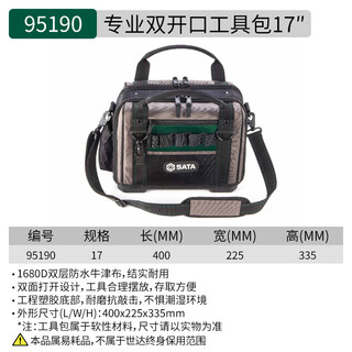 Star tool bag multi-functional repair storage bag handbag shoulder bag electrician bag multi-size 95190 professional double opening tool bag 17