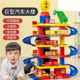 Children's electric train track rail car car parking toy remote control model train electric medium basic version 2 cars 5 alloy cars lift + maintenance station + gas station