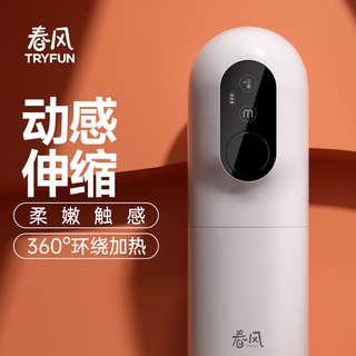 Netease spring breeze black hole aircraft cup ring male masturbator fully automatic telescopic vibration heating electric sex toy adult sex toy black hole 1.0 infinite telescopic automatic heating