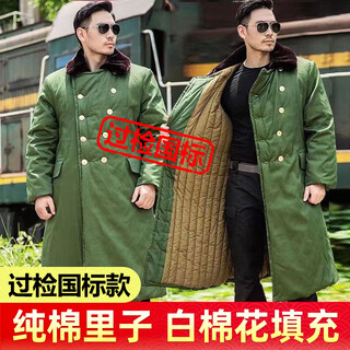 Usa has passed the inspection and tendered the national standard military coat. men's winter pure cotton long warm northeastern large cotton jacket women's labor protection and disaster relief coat. it has passed the inspection and the national standard - 100% cotton lining - cotton filling. one size fits all. suitable for weight 120 to 180. jin is equal to 0.5 kg.