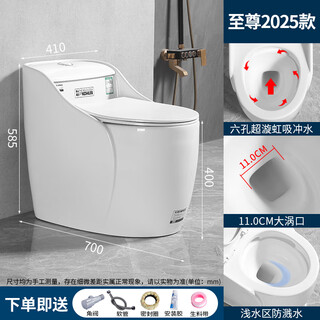 科勒2025新款马桶家用虹吸式大冲力大口径防堵超漩虹吸式小户型坐便器 至尊款六孔超旋(入户包安装) 250mm