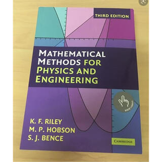In stock/mathematical methods for physics and engineering 3rd color paper book