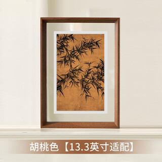 PIN·TURAPintura亚克力相框 小仙屏配套数码相框电子相册外相框 胡桃色【13.3英寸适配】