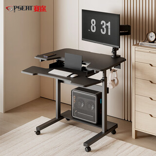 Saitu computer desktop table small apartment computer home table computer table desktop e-sports lifting computer table