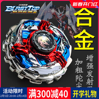 脘铼新赛尔号陀螺玩具男孩合金双层战神联盟超变对战斗盘雷伊玩具儿童 热卖 豪华版雷伊【2陀螺+增强型发射器】