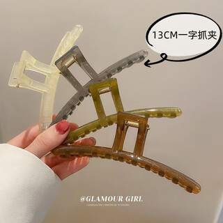 Sahane zuoyu 13cm hair clip women's shark clip large hair volume high-end hair clip headwear hair clip back of the head hair catcher 13cm