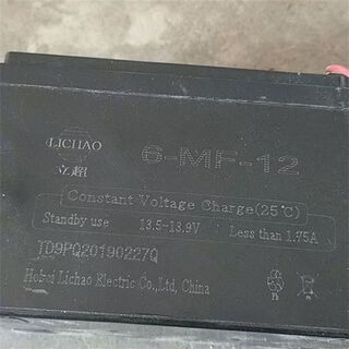 Lichao battery 6-mf-12 12v12ah 12v electric sprayer special lead-acid battery for sprayer battery